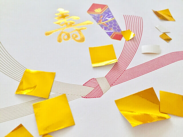 金色の色紙が散りばめられた熨斗